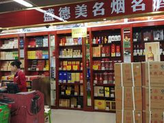 -盛德美(景华路店)
