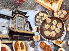 -耿福兴(凤凰美食街店)