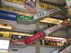 -欧亚达商业广场(红桥店)