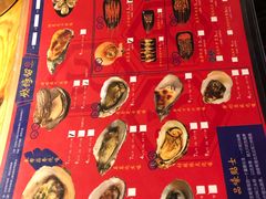菜单-烧蠔帮·湛江生蚝(工农店)