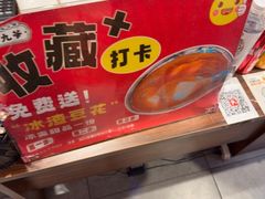 -荆九爷爆炒桥头三嫩(云南北路店)