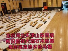 -天津万象城