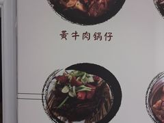 -黄牛肉馆·皖南土菜