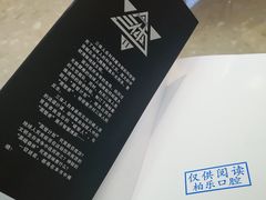 -柏乐口腔医院·舒适化无痛种植牙中心(东盟商务区院)