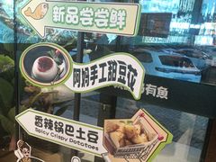 -马有鱼·馕坑烤全鱼(跃进街店)