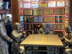 -新兴园饺子馆(河南街店)
