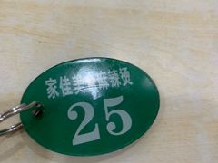 -承旭麻辣烫(马家堡东路店)