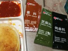 -丰茂烤串(全国首店)