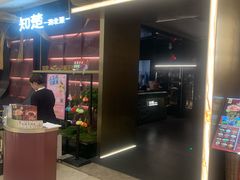 -知楚•精致湖北菜(武商MALL店)