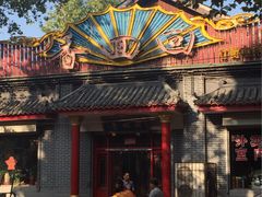 -清真·尚穆回回香清真餐厅(工人新村店)