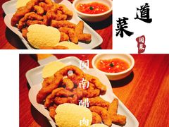 闽南醋肉-闽上鲜·福建菜(龙湖滨江天街店)