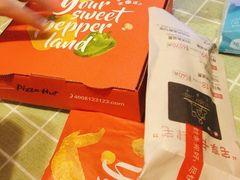 -必胜客(大坪英利店)