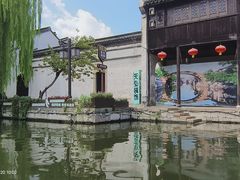 -丝绸小镇荻港古村