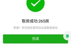 -堂会(白云店)