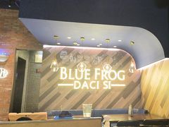 -bluefrog蓝蛙(成都太古里店)