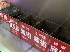 -安发瞧麻辣烫(总店)
