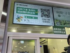 -阿水大杯茶(高新万达金街二店)