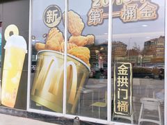 -麦当劳(济泺路店)