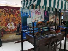 -天幕新彩云国际影城(激光巨幕店)