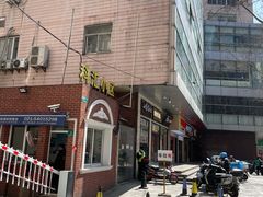 -曹树华专业无痕织补