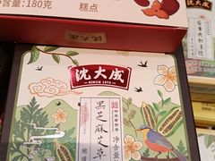 -沈大成(城隍庙店)