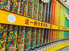 -m豆巧克力世界(上海世茂广场店)