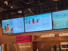 -茶米有言(城市市集龙之梦店)