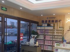 -德标艾诺口腔(敦化路店)