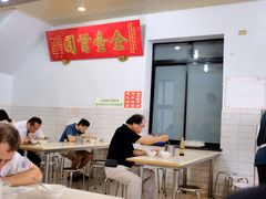 -台中肉员