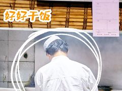 -新月斋(豆瓣胡同店)