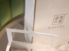 -奈雪的茶(凯德新都心店)