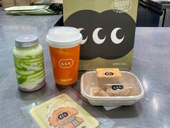 -混果汁(福田领展中心城店)