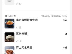 -麻都·成都菜(人民广场店)