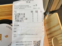 账单-奈雪的茶(赛格店)