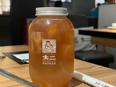 黑金菊花茶-太二酸菜鱼(中庚漫游城店)