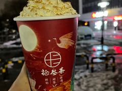 -拾叁茶(罗汉巷店)