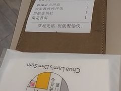 -蔡澜点心·粤菜(西单大悦城店)