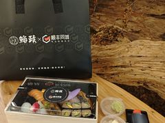 -鮨政· Omakase(港汇恒隆广场店)