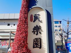 -素满香·素食自助餐(西安·民乐园店)