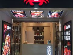 门面-七欣天(上海淮海路新尚广场店)