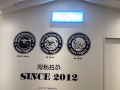 -Blueglass酸奶(华贸购物中心店)