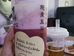-沪上阿姨·精选茶饮(燕郊富地广场店)