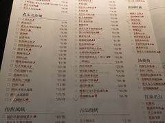 菜单-老头儿油爆虾·知味杭州(爱琴海购物中心)