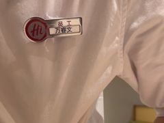 -海底捞火锅(吾悦广场店)