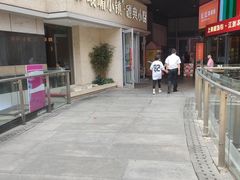 -峨嵋小镇·川菜(勒泰中心店)
