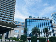 -舟山希尔顿酒店