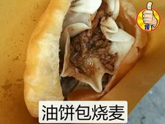 -生烫牛肉粉