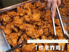 -阿捡忭京炸鸡(韭菜园总店)