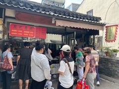 -昆艺糕团