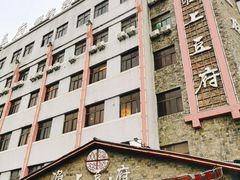 -淮上豆府(水厂路店)